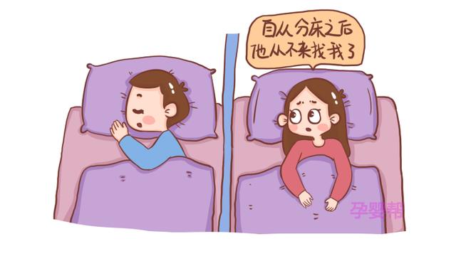 老公和孩子哪个更应该被“分床睡”？过来妈妈告诉你，哪个更合适