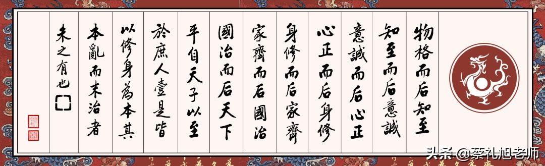 蔡礼旭老师【幸福锦囊集】磨炼孩子是历练他一生的本事！