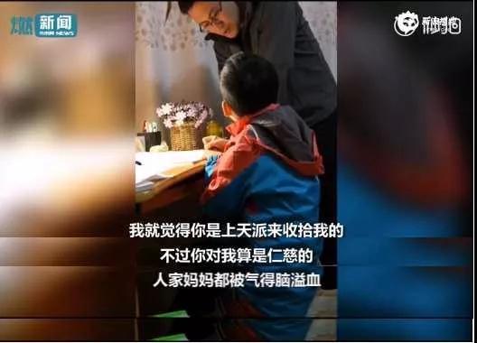 爸爸崩溃式辅导作业视频火了，网友都笑惨了，你看完什么感受？