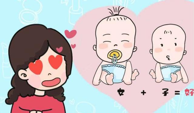 生一儿一女凑成“好”字，是真的有福气吗？大家可能都想错了！