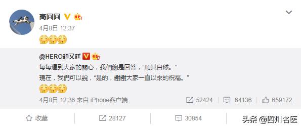 养孩子太烧钱？快看普通人也可借鉴的明星育儿经……