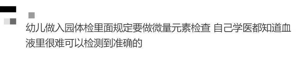 这项儿科检查已被叫停 6 年，很多家长都被坑过