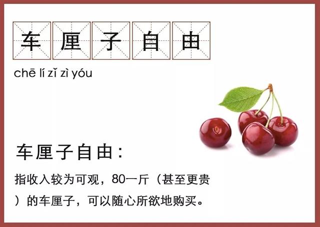 扎心！这届妈妈的5大自由：二胎自由、离婚自由……你实现了几个？
