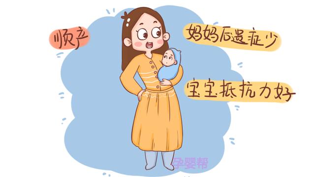 分娩时，孕妈可不可以不侧切？看完再做决定也不迟