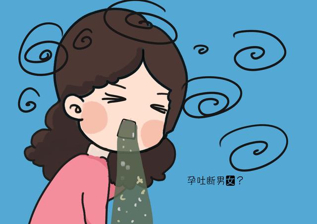 孕期断男女的说法靠谱吗？听听过来人怎么说：“别轻信，不准”