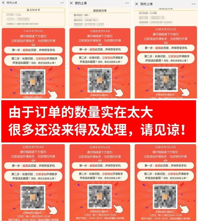 如何保护孩子的绘画兴趣？这些细节家长必须得重视！9.9元报名直播课即送画笔！活动最后1天！