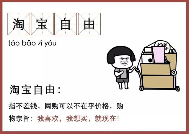 扎心！这届妈妈的5大自由：二胎自由、离婚自由……你实现了几个？