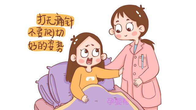 分娩时，孕妈可不可以不侧切？看完再做决定也不迟