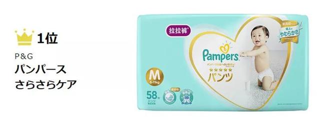2019年日本最新母婴大赏榜单出炉，原来日本妈妈都爱买这些！