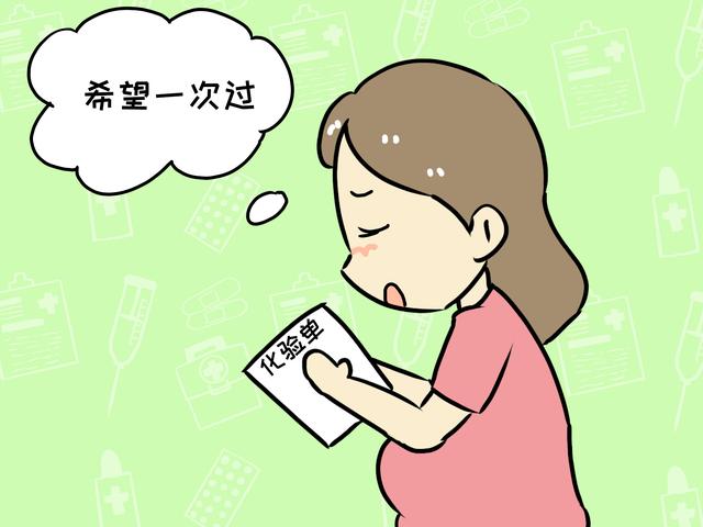 “唐氏宝宝”很无辜，这四大形成原因，有的可以提前避免
