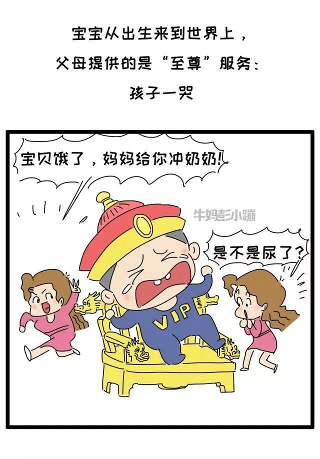 两三岁孩子太霸道，忍吼骂打都没用，咋办？
