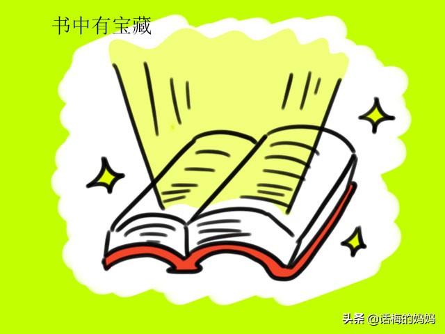 如何让孩子养成良好的“亲子阅读习惯”呢？四个要点，你需要知道