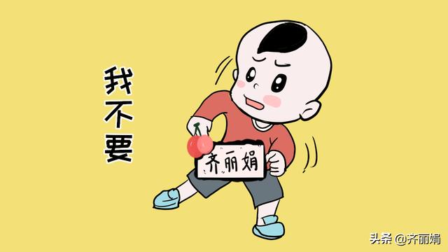 如果你常听到孩子嘴里蹦出这些话，别大意，这是情商低的表现！