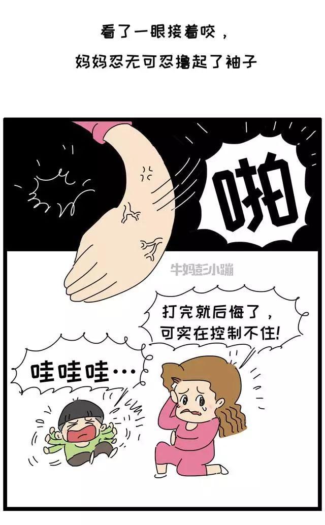 两三岁孩子太霸道，忍吼骂打都没用，咋办？