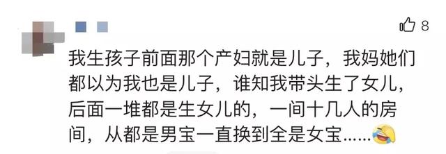 同产房里为什么男宝女宝都爱扎堆出生？真是一波一波的！