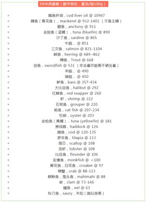 这个营养素 3 岁前一定要吃足，家长请注意科学膳食很重要！