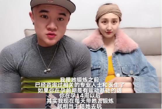 7个月孕妈玩转健身房 ，网友：会不会宝宝一出生就有8块腹肌