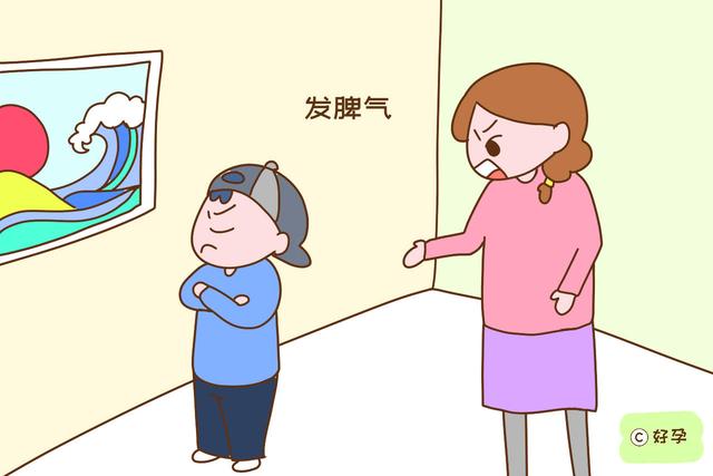 总忍不住对娃发脾气怎么办？想想会出现的后果，就不会了
