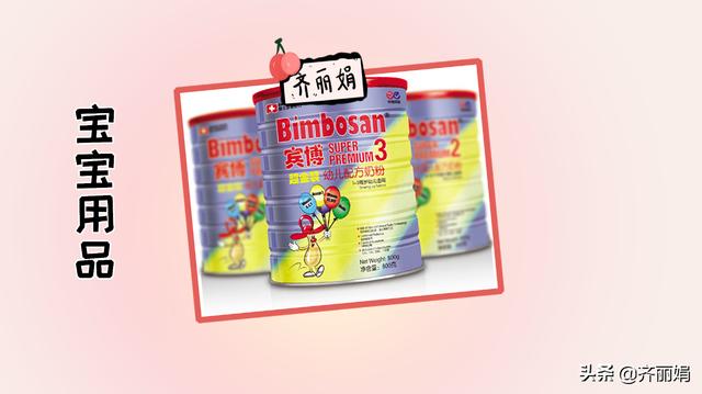 孩子长到1岁前，如何花钱有学问，要做到“2省2不省”
