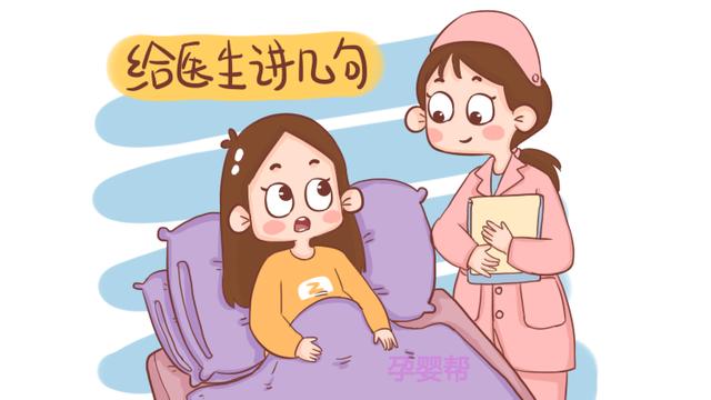 分娩时，孕妈可不可以不侧切？看完再做决定也不迟