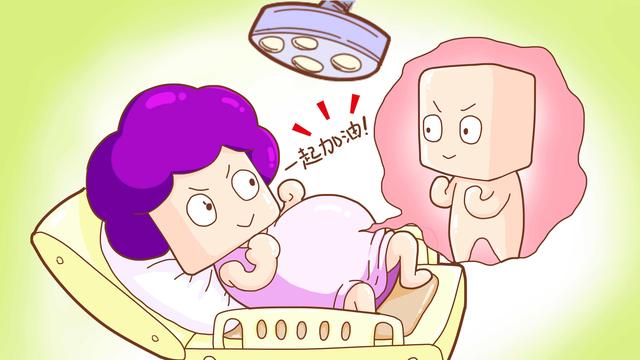 分娩前，胎宝宝给孕妈发出的5个信号，你都看懂了吗？