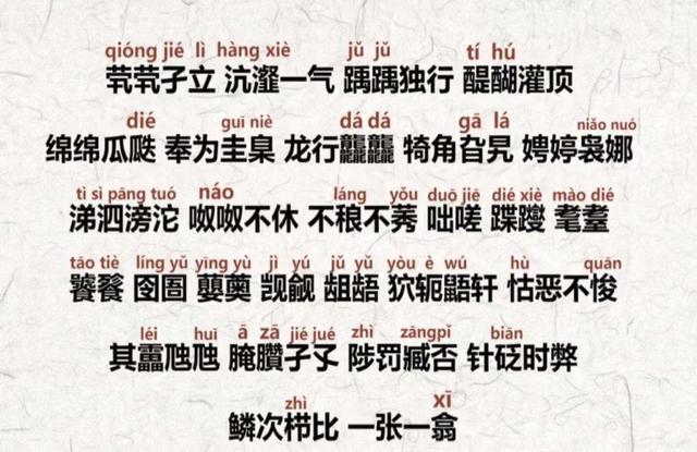 派出所看到这个名字都表示为难，孩子名字太“生僻”是坑娃