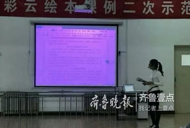 东平县实验幼儿园瑞星分园开启的“学习故事”之旅