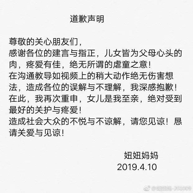 3岁童模被亲妈猛踹：活在父母欲望中的孩子，有多令人心疼？