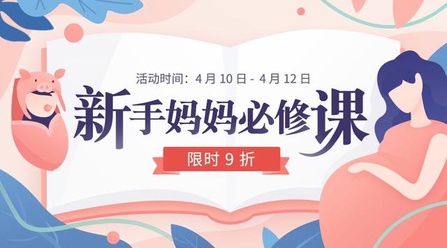 生完肚子回不去？注意这 2 点，让你变辣妈
