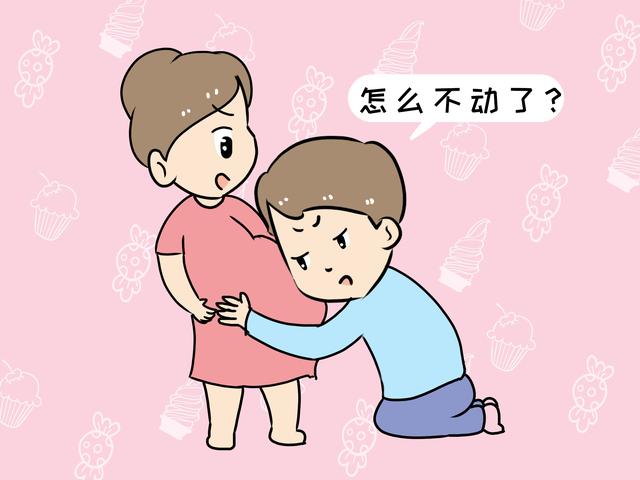 夫妻因为胎动问题吵翻天，去医院，医生的解释让宝爸羞红了脸