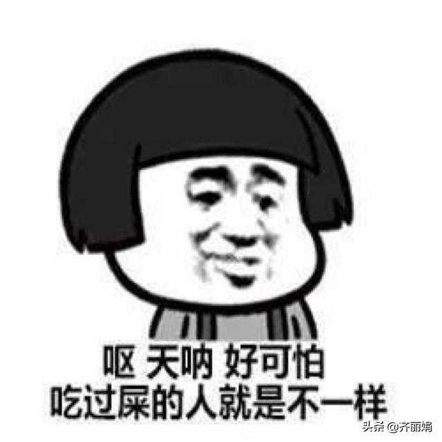 表情包配上“骂人”的词就可以随便用？你考虑孩子教育了吗？