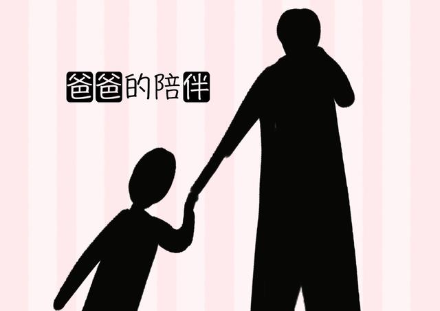 爸爸的陪伴对孩子有多重要？尤其上幼儿园之后，差异感立现！
