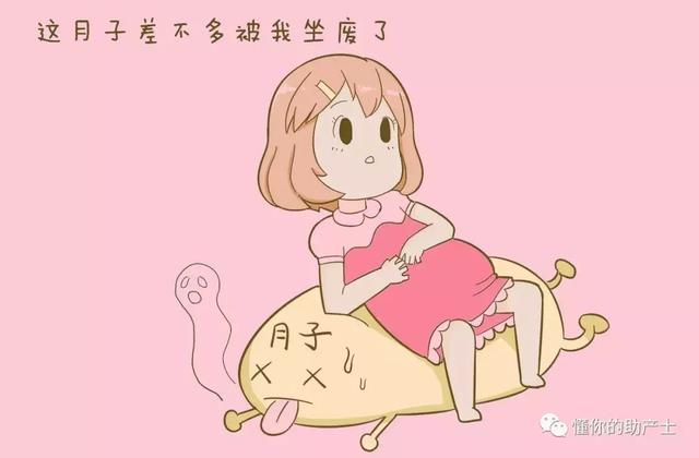 我们坐的不是月子，坐的是焦虑