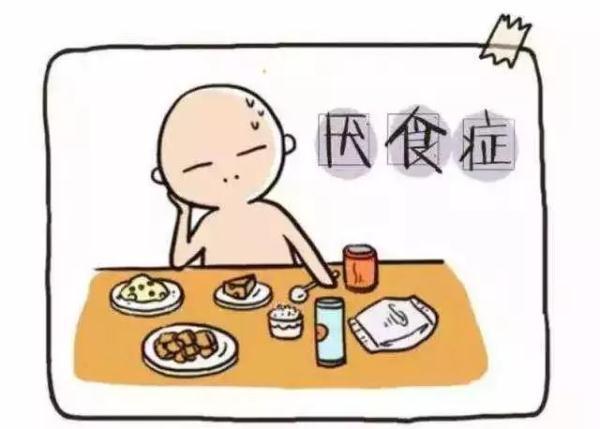 一场感冒过后 女童竟患上厌食症丨医生：许多病都可能引起厌食症