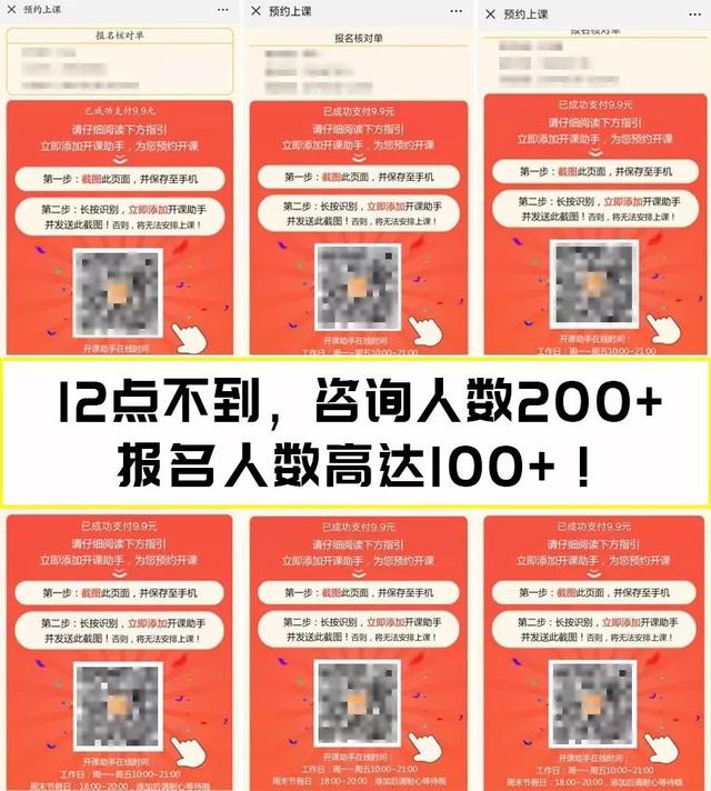 孩子画画怎样才算有进步？除了画面效果，还要看这2点！免费送画笔！9.9元报名直播课即可获得！