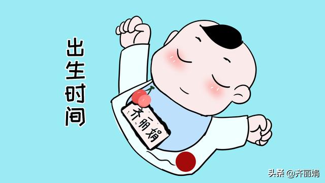 这3个时间点出生的宝宝聪明又健康，备孕时间要把握好