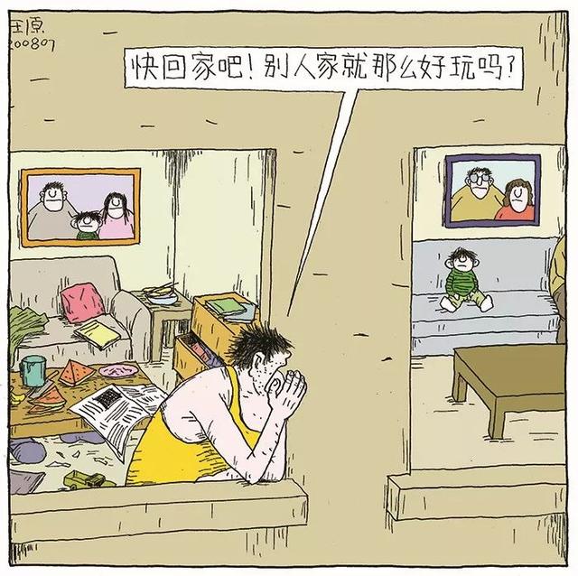扎心了，打脸父母的8幅图……