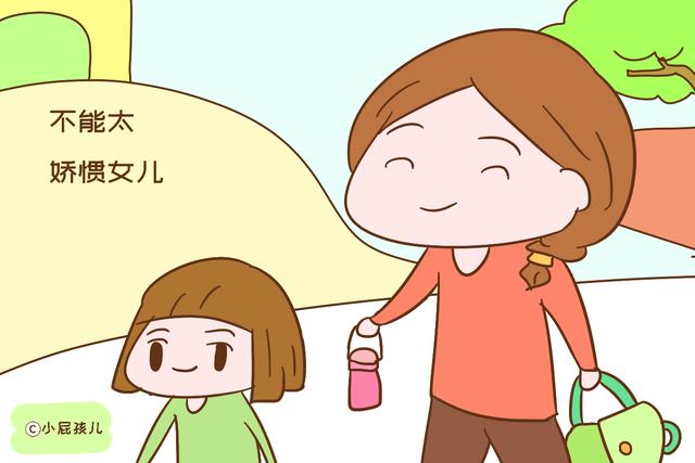 养女儿的三大底线，守不好会让女儿走弯路，家长可别犯错误