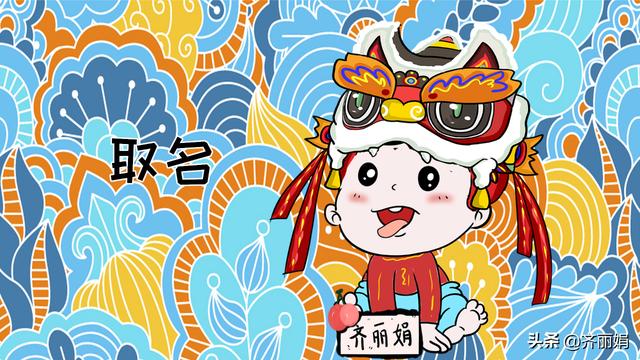爸爸姓千，给宝宝取的名字让人没法叫，网友：给宝宝起名要慎重