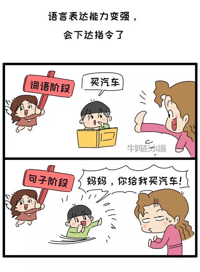 再谈猫嫌狗厌的两岁：忍吼骂打都没用，咋办？