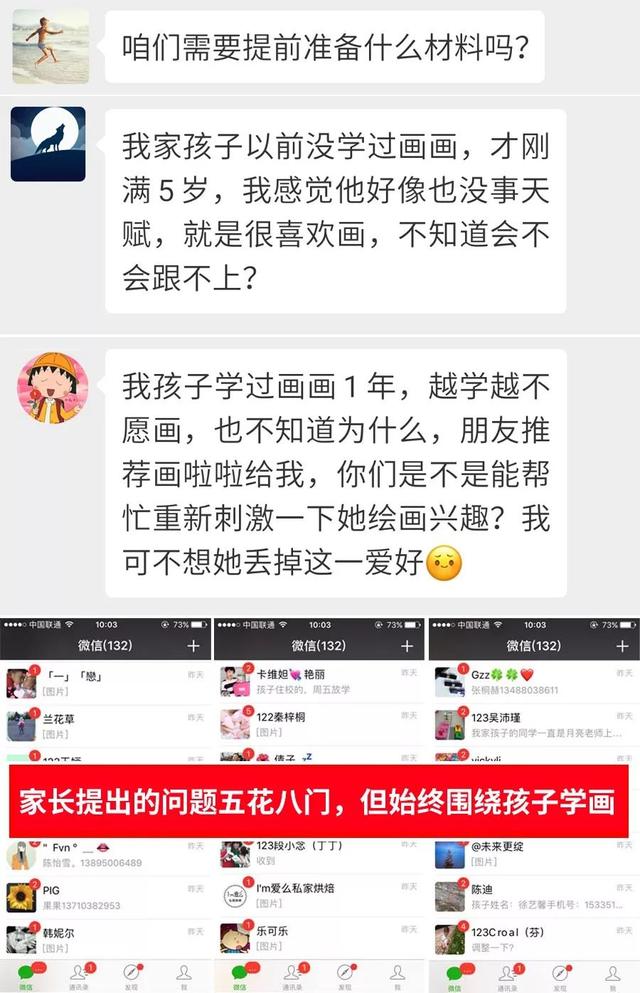 如何保护孩子的绘画兴趣？这些细节家长必须得重视！9.9元报名直播课即送画笔！活动最后1天！