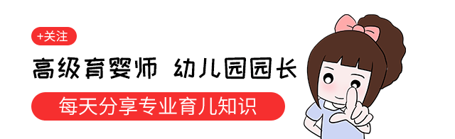 宝爸带孩子，“活”着就行！这位宝爸可把孩子给吓坏了