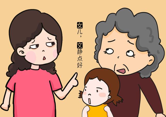 女儿性格太文静是好事吗？三种潜在风险，可能是自卑的导火线！