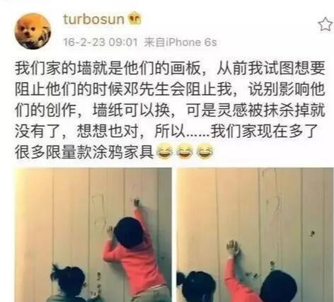 宝宝的这一敏感期，你是选择“管着”还是“惯着”？