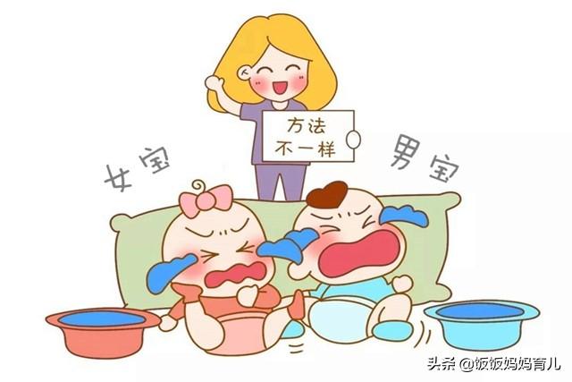 给宝宝洗屁屁有“讲究”，男女宝大不同，新手爸妈早知宝宝早受益