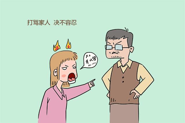 想要毁掉一个孩子，就纵容孩子做这几件事，父母别到老了才后悔