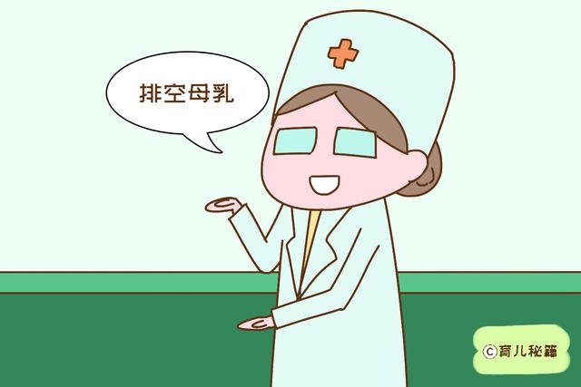 困扰无数哺乳期女性的大难题，有招可治，忍着只会更痛苦