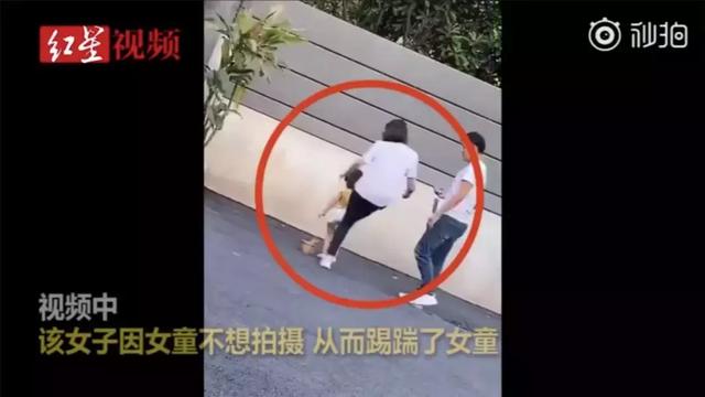3岁童模被妈狠踹引热议：你的坏情绪，正在偷偷毁了你