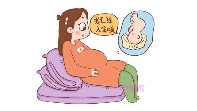 孕期最后一个月，胎儿胎动会有这3个特点，准妈大可不必担心