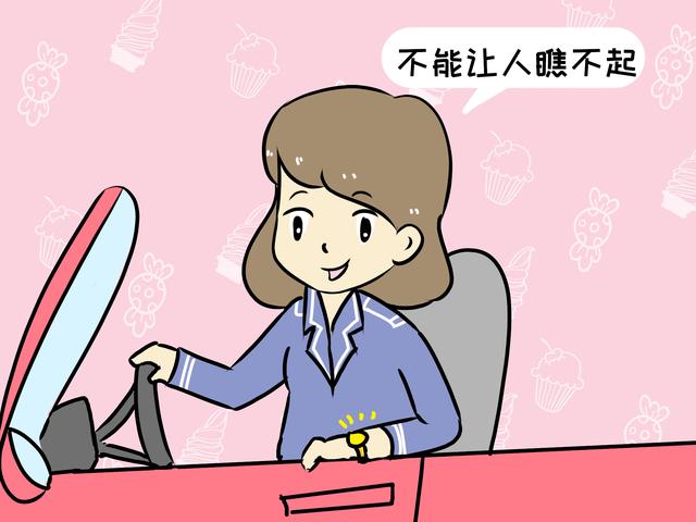 给娃开家长会，宝妈如果是这三种打扮，孩子会觉得很丢脸
